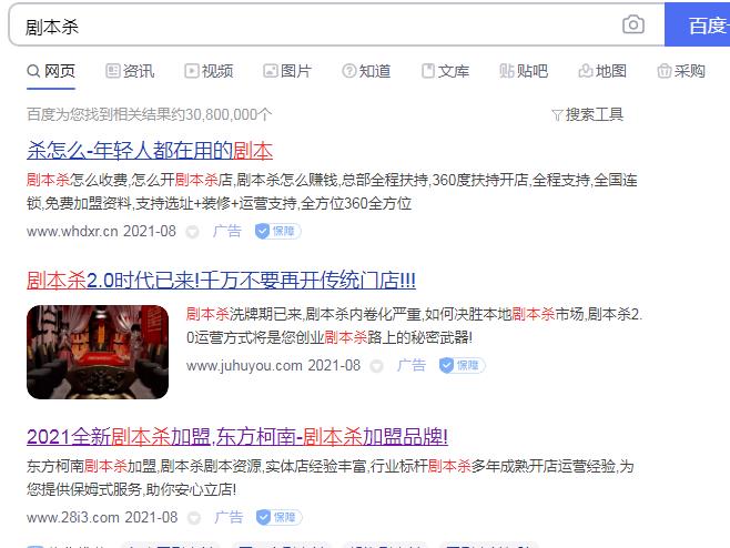 低成本的虚拟资源赚钱项目,5块钱撬动上百万利润