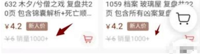 低成本的虚拟资源赚钱项目,5块钱撬动上百万利润