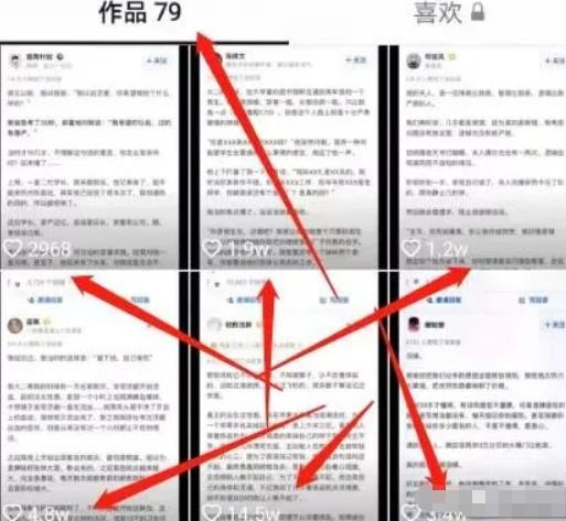 无脑搬运赚钱,没有难度的赚钱项目,适合新手操作!