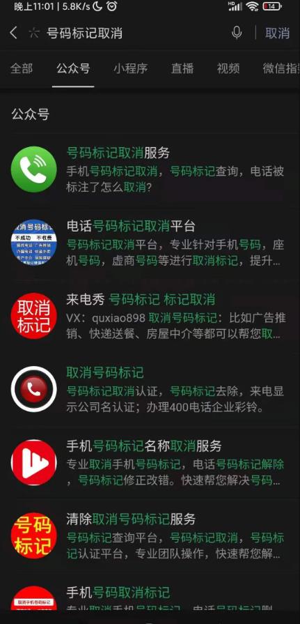 0成本可操作项目之取消号码标记