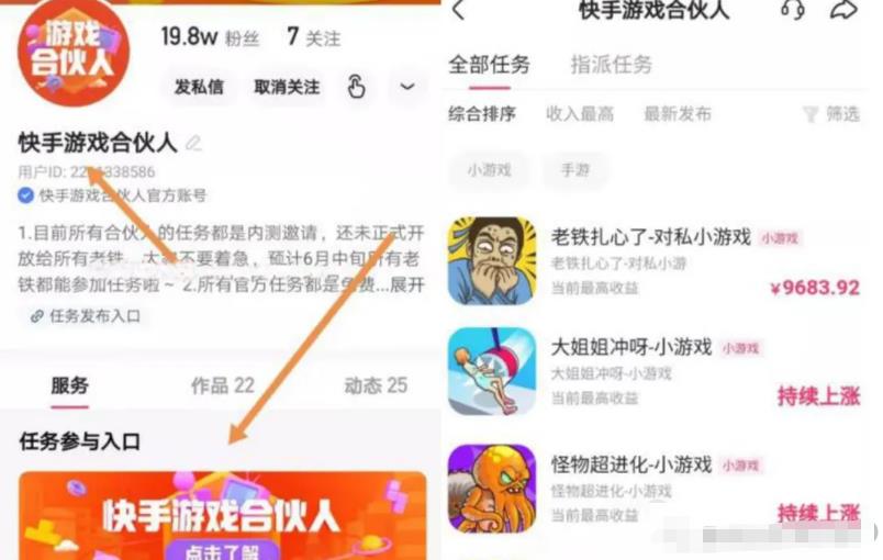 视频推广小游戏,日入上千的无脑赚钱项目