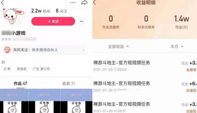 视频推广小游戏,日入上千的无脑赚钱项目
