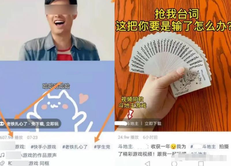 视频推广小游戏,日入上千的无脑赚钱项目