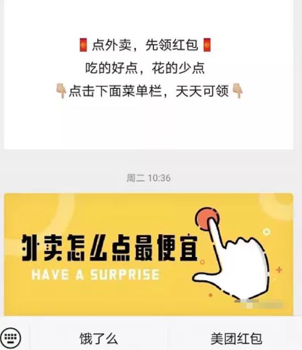 外卖CPS项目,真的能够躺着月入过万?