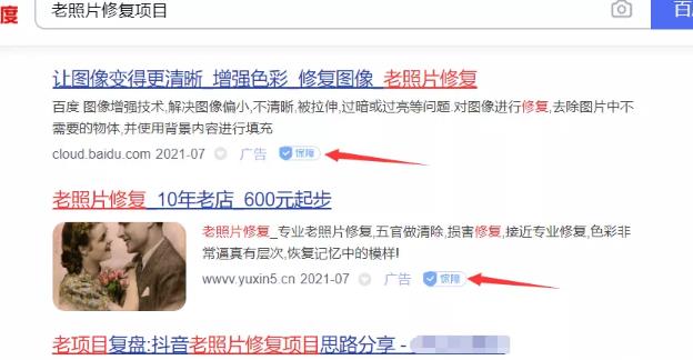 两个信息差暴利项目,空手套白狼赚钱副业