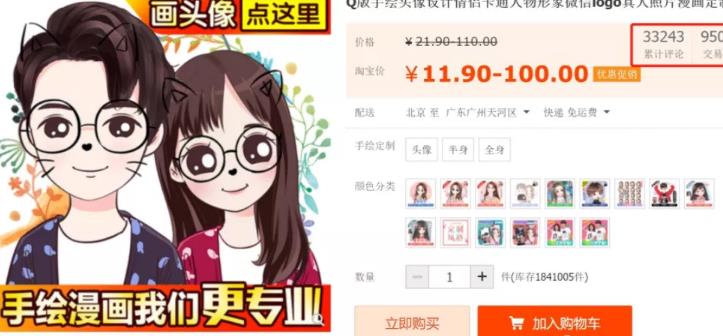 两个信息差暴利项目,空手套白狼赚钱副业