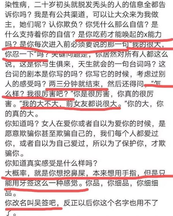 通过吴亦凡都美竹事件,发现月入3万的刚需项目!