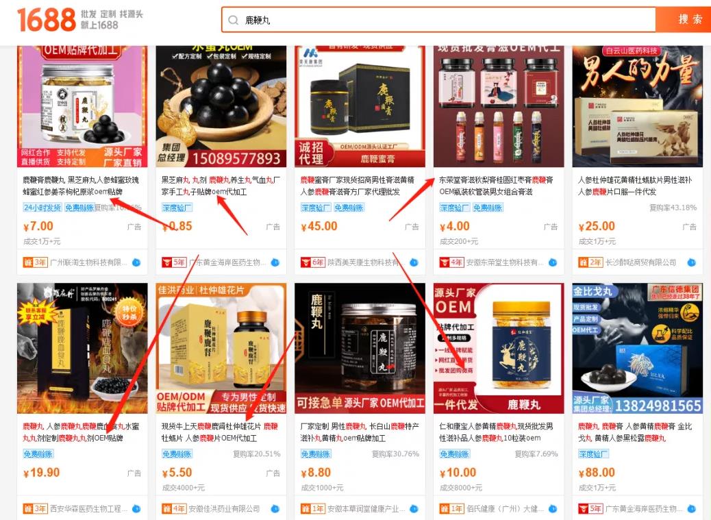 通过吴亦凡都美竹事件,发现月入3万的刚需项目!