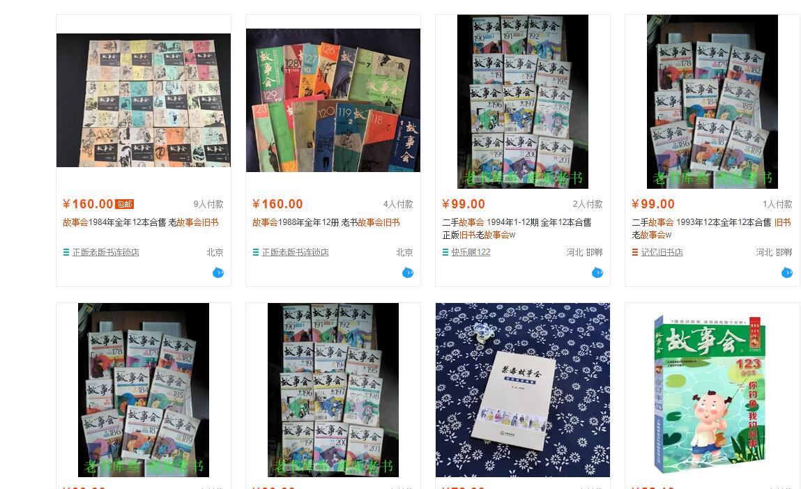 新蓝海项目,讲故事做内容霸屏全网短视频收益