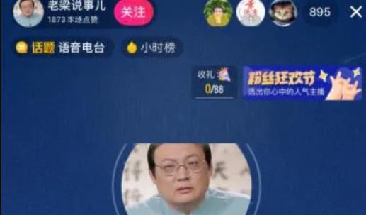 音频挂机赚钱项目,新手可做的零门槛副业
