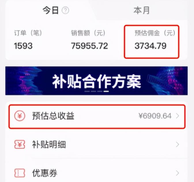 揭秘零成本操作项目,日赚3000元