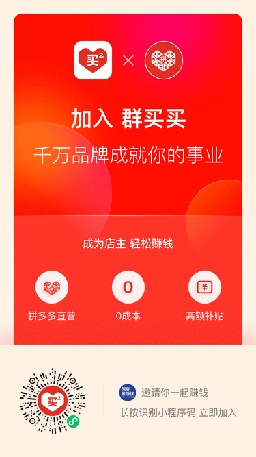 揭秘零成本操作项目,日赚3000元