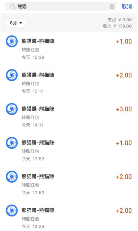 最新松鼠数藏接码拉新无限撸1元项目,提现秒到账【赶紧撸随时和谐】