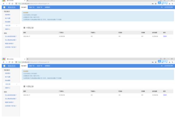 外面收费1980的雅虎广告联盟CPV全自动挂机项目,单窗口日收益10-20+