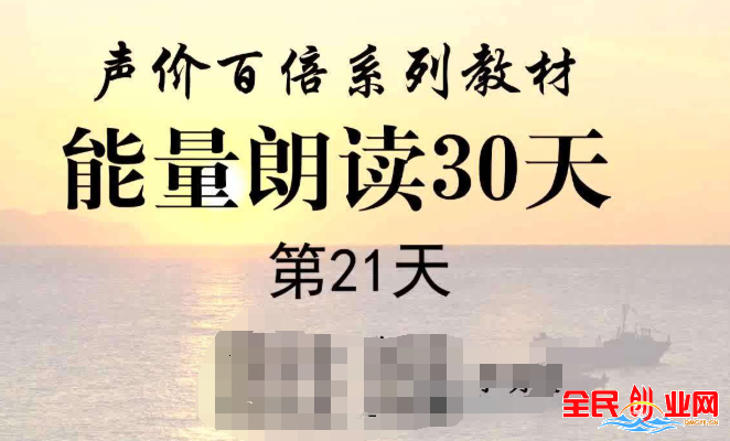 今年做什么最赚钱,适合穷人白手起家的4个小生意在家就可以做