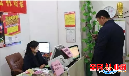 【做什么生意投资小利润高】推荐5个适合一个人能做的小生意有哪些?