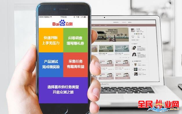 介绍推荐2023年5个适合白手起家互联网创业项目(手机上可以赚钱的app推荐)