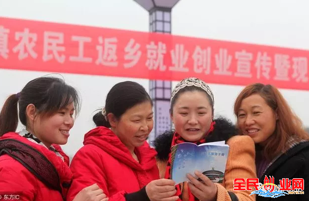 在农村这几个创业项目,农村就可以赚到比你打工更多的钱!