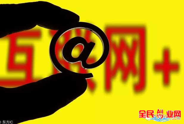 做互联网暴利项目,只需学会这2点就可以成功赚钱!