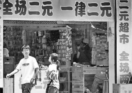 全民创业网:推荐7个小买卖创业项目