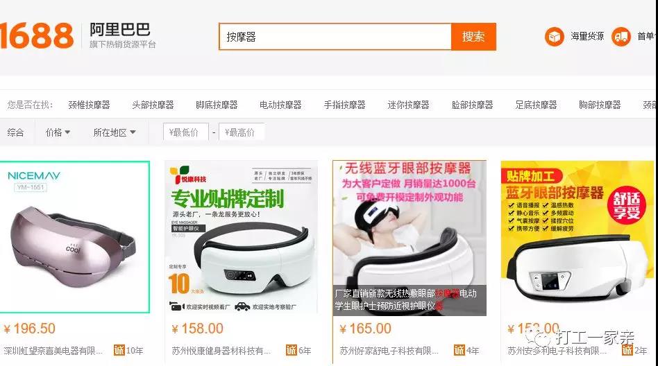 分享一个上亿的微商大项目,让你走上人生巅峰!