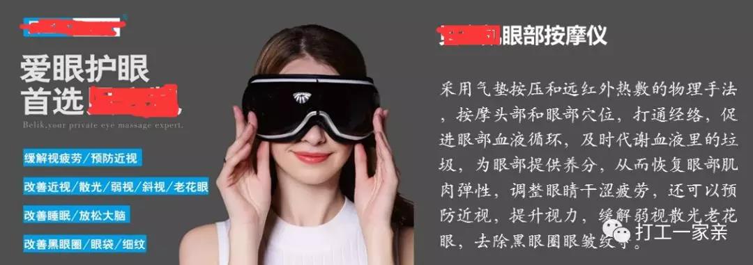 分享一个上亿的微商大项目,让你走上人生巅峰!