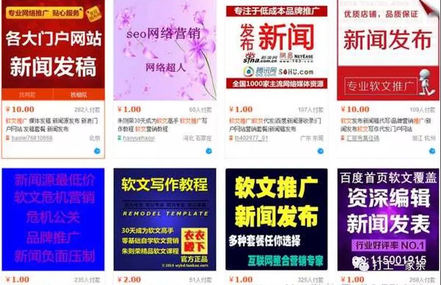 分享一个上亿的微商大项目,让你走上人生巅峰!