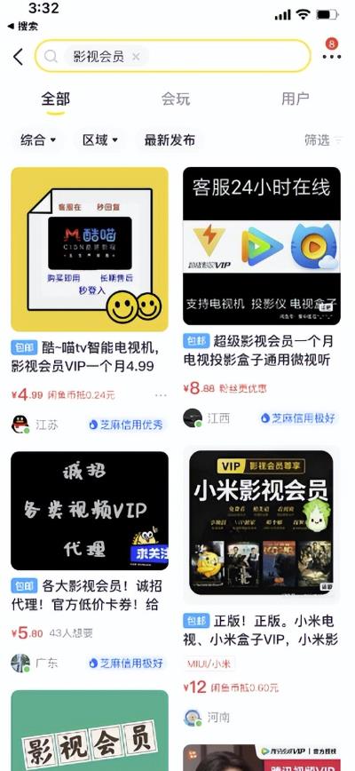 掌握这个复利思维长期主义秘诀,精准客源人脉提升十倍!