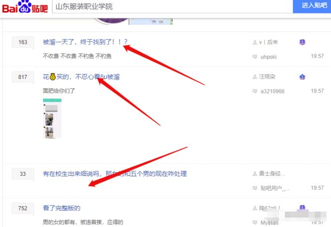 为爱冲锋!如何利用好奇心,蹭热度来赚钱?