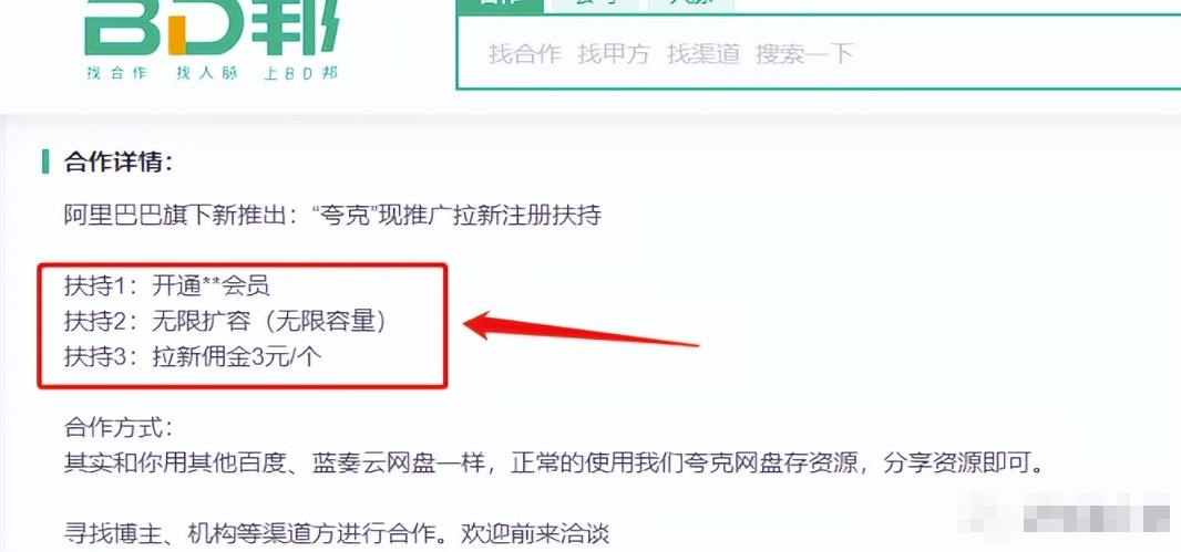 为爱冲锋!如何利用好奇心,蹭热度来赚钱?
