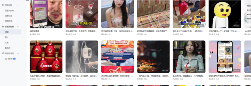 公众号竞价搜索上线,价值十万干货
