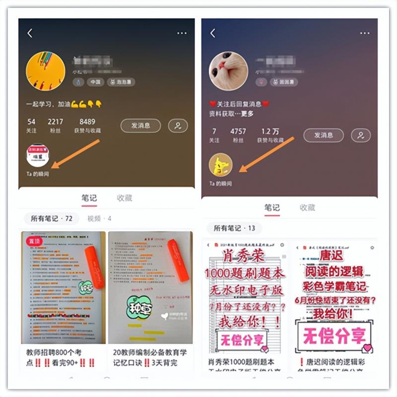 一单赚500元,这个信息差副业一台手机就能做