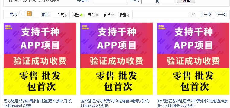 月入几千几万的网赚项目,很多人错过了?