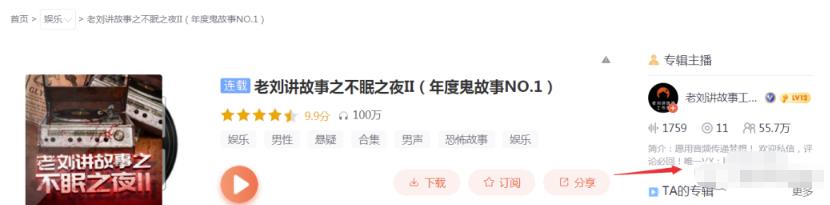 教你把一本书变成自动赚钱机器!