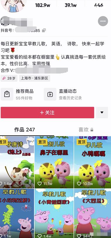 教你把一本书变成自动赚钱机器!