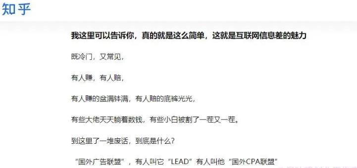 国外广告联盟赚钱流程详解