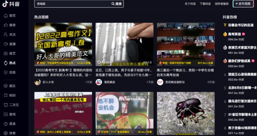 2022年红利项目思维:月入五W的蓝海市场,无私分享给你!