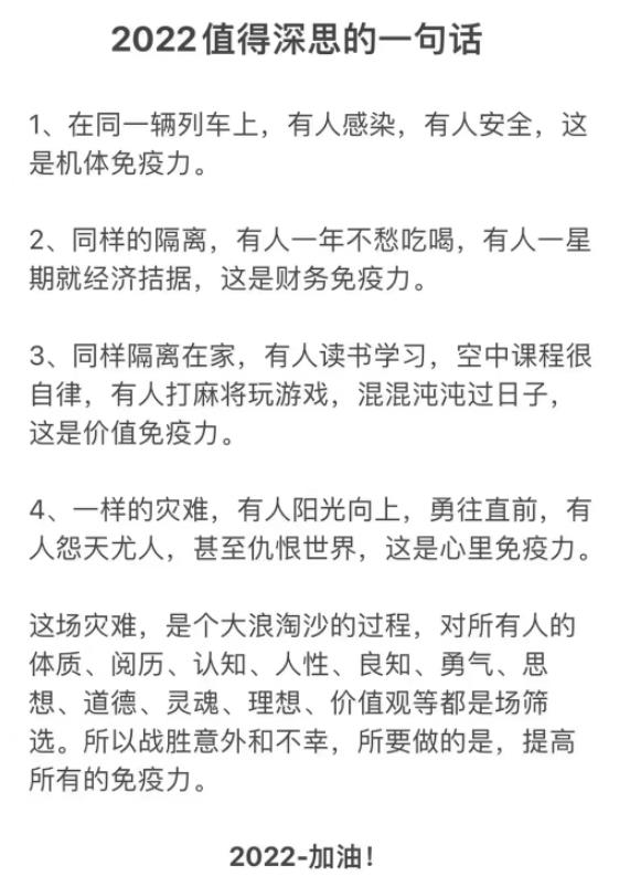 年入几百万的猎头模式