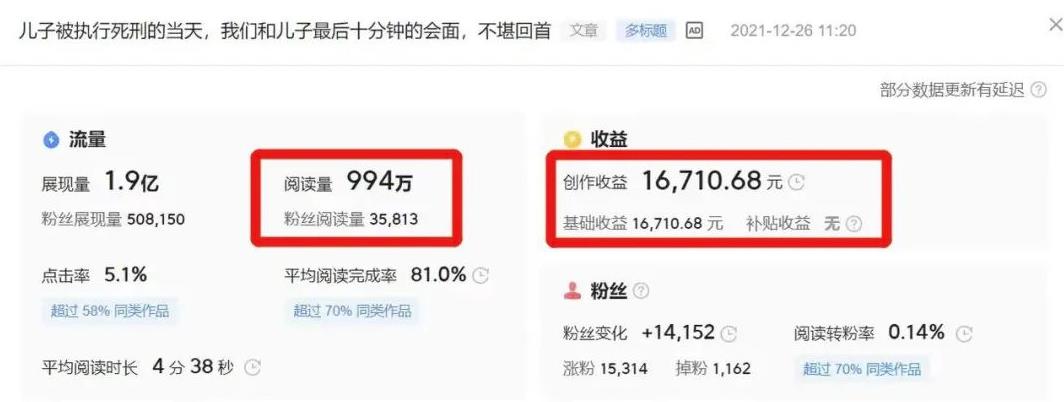 别做抖音!做头条才是真的赚钱啊!