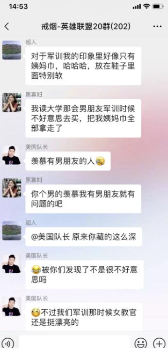 淘宝蓝海市场操作戒烟产品,月销量如此惊人