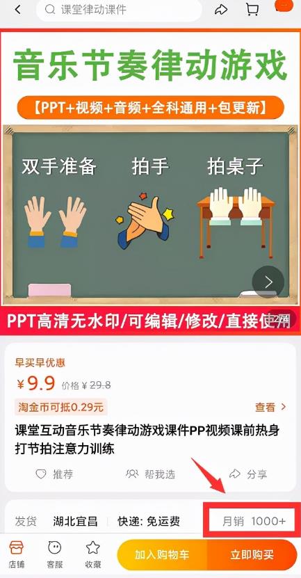 细分领域小需求,让你每月多赚3000!