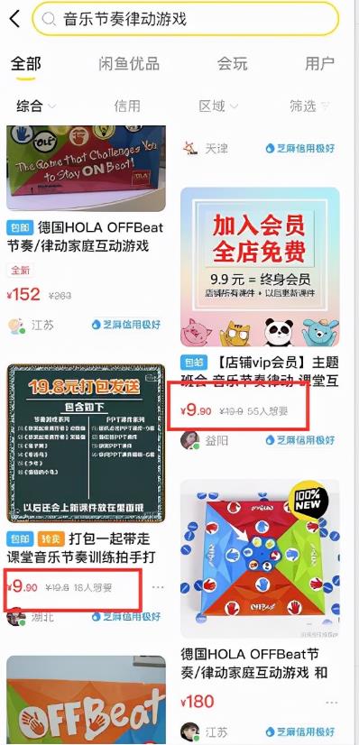 细分领域小需求,让你每月多赚3000!