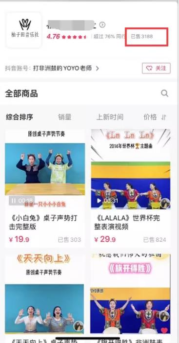 细分领域小需求,让你每月多赚3000!