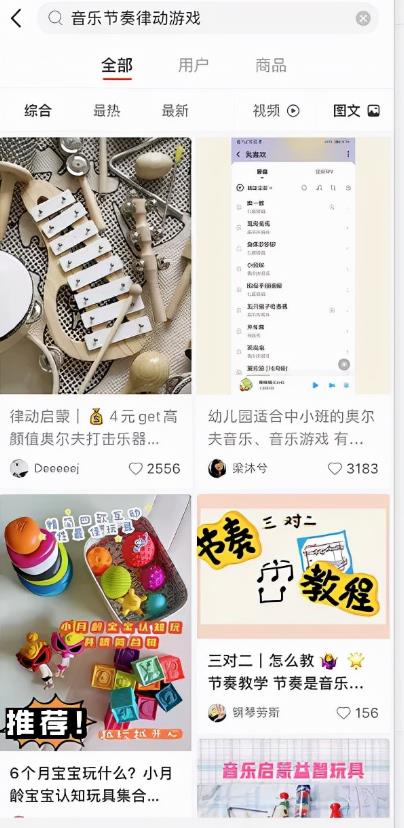 细分领域小需求,让你每月多赚3000!