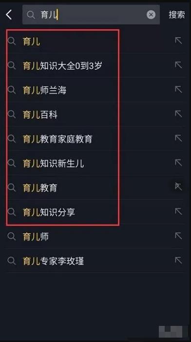 抖音SEO提前布局,大几率就是下一个百度SEO,不要错过