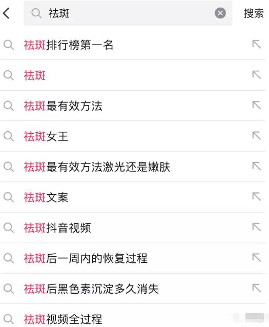 抖音SEO提前布局,大几率就是下一个百度SEO,不要错过