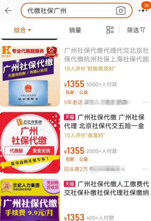 低成本零风险的代办业务,一单利润1000+