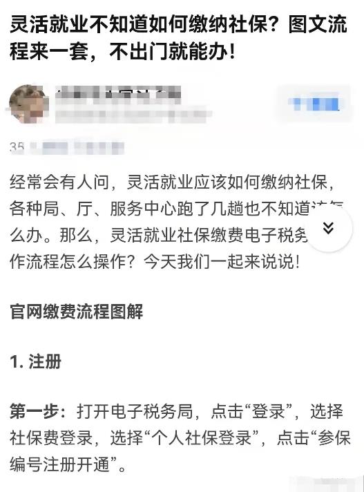 低成本零风险的代办业务,一单利润1000+