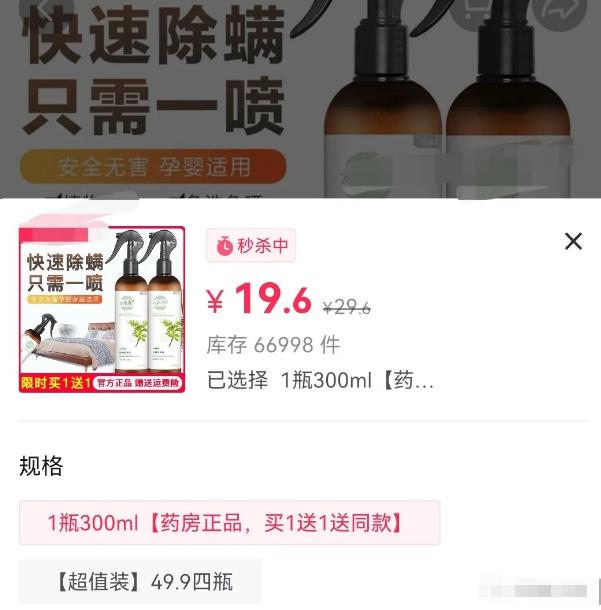 专注一个领域,利用信息差,普通人也能月入过万