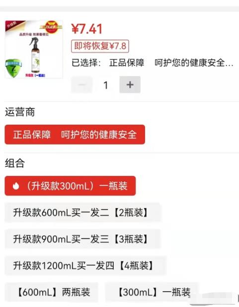 专注一个领域,利用信息差,普通人也能月入过万